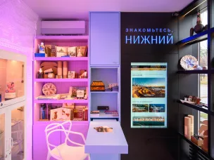 В Нижегородском кремле обновили туристический центр «Знакомьтесь, Нижний»